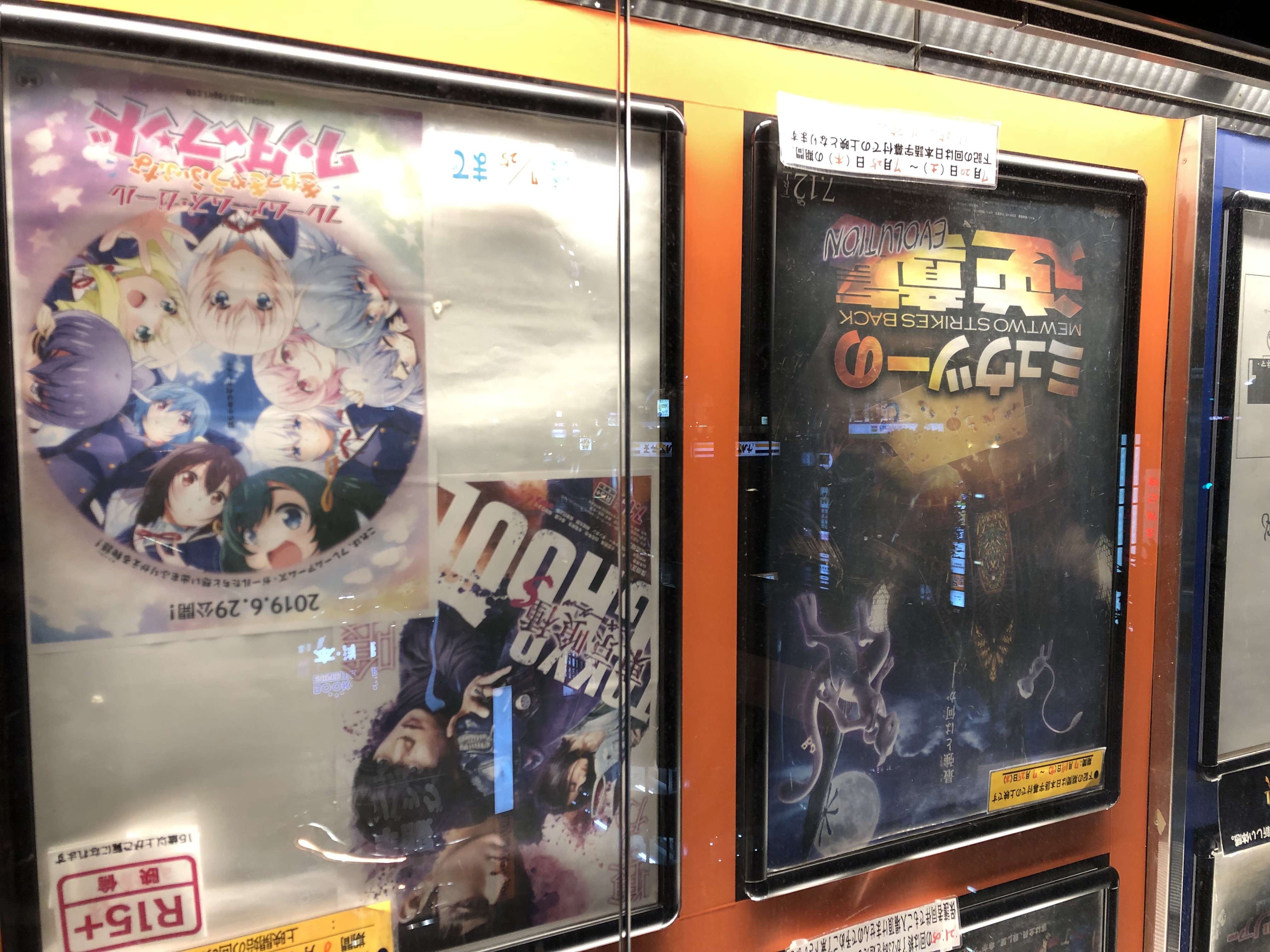19 07 25 たそがれストローク Twilight Stroke 19 07 25 たそがれストローク Twilight Stroke