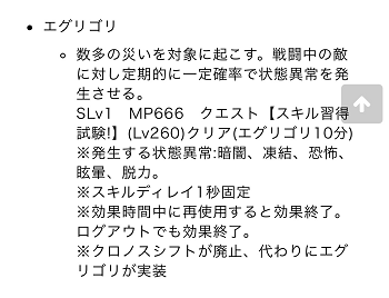 イルーナ ハイザ初 中級者さん向けの話あれこれ たそがれストローク Twilight Stroke イルーナ ハイザ初 中級者さん向けの話あれこれ たそがれストローク Twilight Stroke