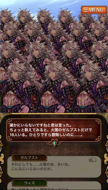 黒ウィズ 18 03 24 たそがれストローク Twilight Stroke 黒ウィズ 18 03 24 たそがれストローク Twilight Stroke