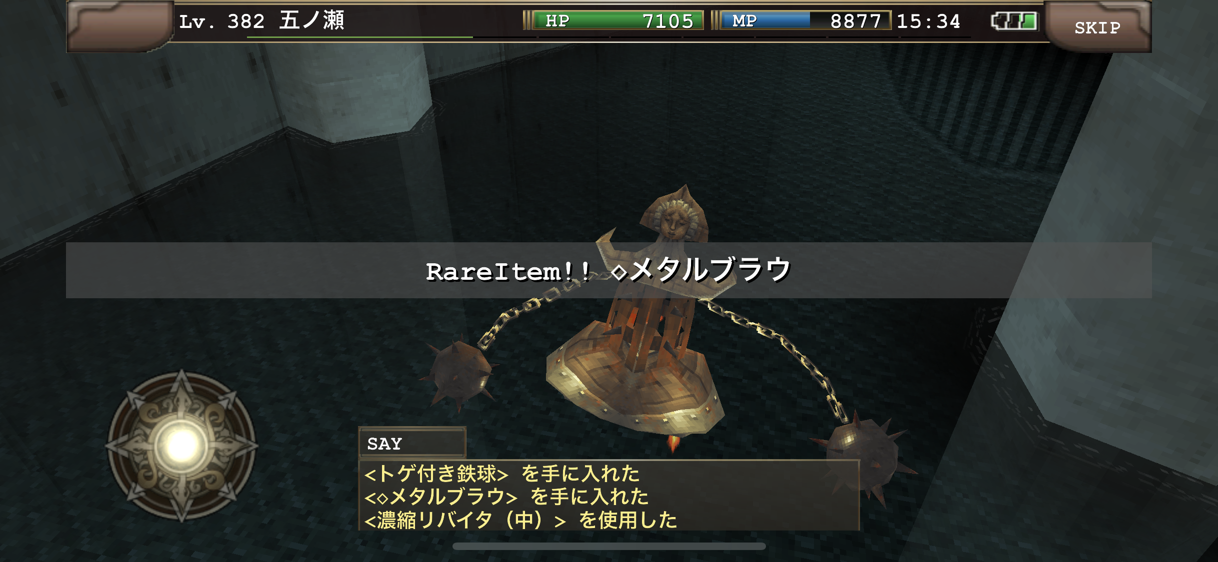 イルーナ 21 03 30 たそがれストローク Twilight Stroke イルーナ 21 03 30 たそがれストローク Twilight Stroke