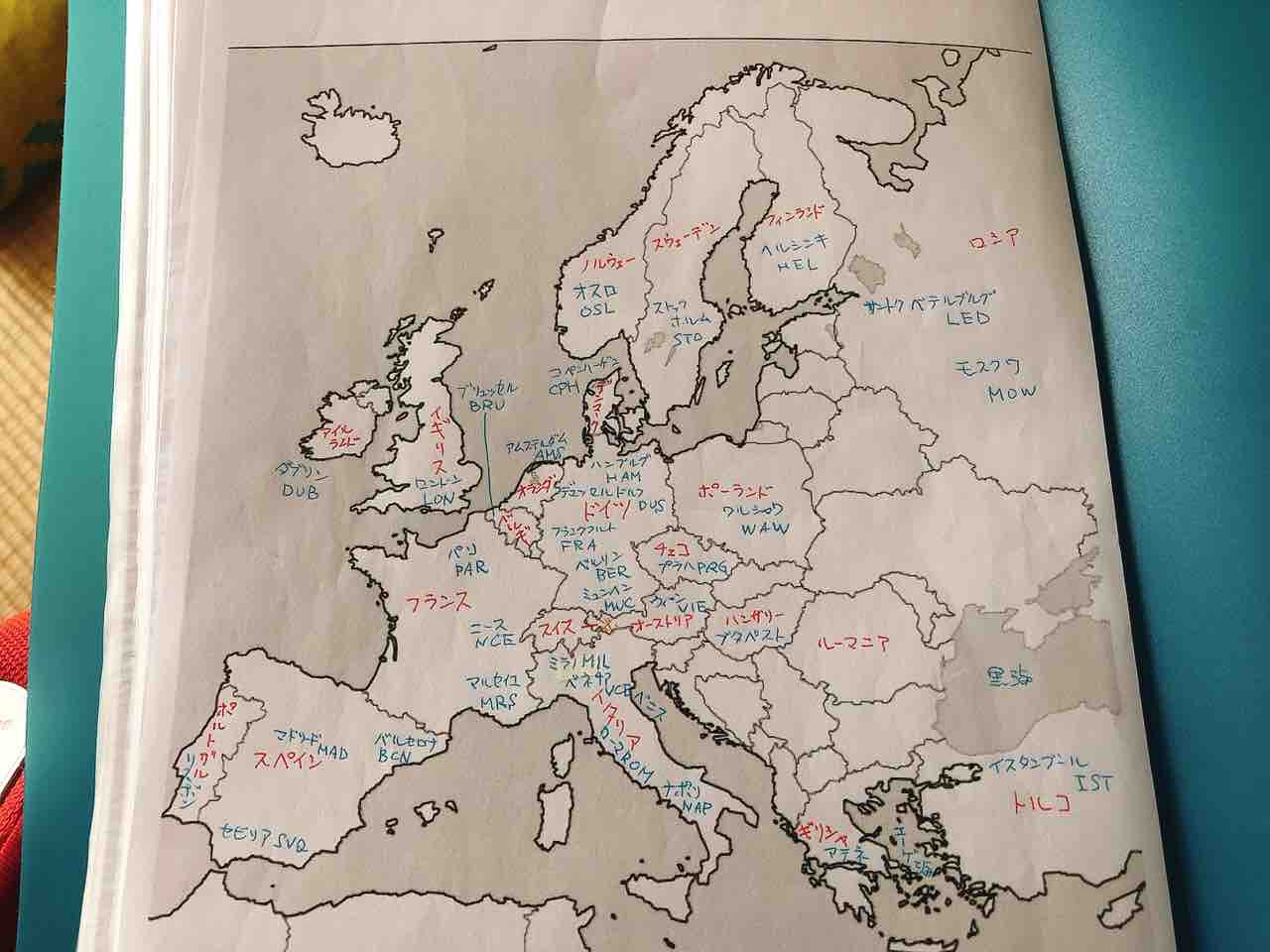 海外の観光資源対策 Endyの独り言日記