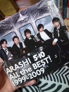 嵐 初ミリオン In My Life 嵐 初ミリオン In My Life