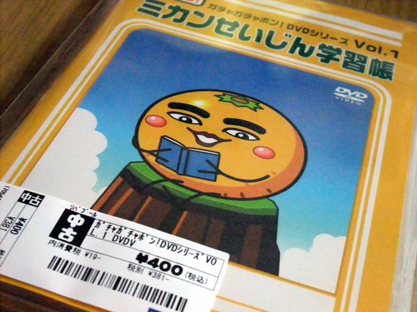 久々の ミカンせいじん ボルゾイ暮らしトコトコ新聞21 久々の ミカンせいじん ボルゾイ暮らしトコトコ新聞21