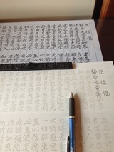 堤