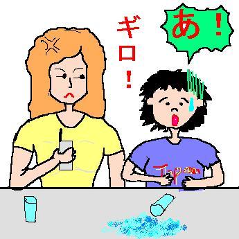 おっこぼす 今日の甲州弁