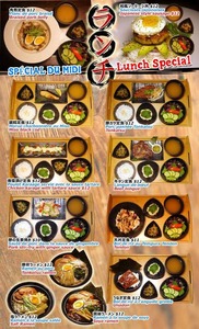 sumidojolunch