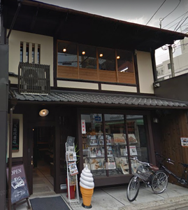 天狼院書店京都