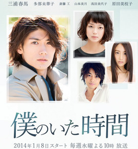 ËͤΤ¤¤¿»þ´Ö