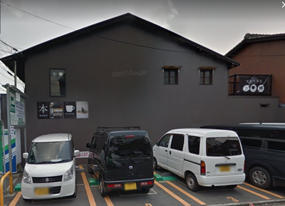 天狼院書店京都