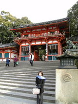 Yasaka Shrine