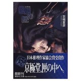 �⤦��礦��Һ