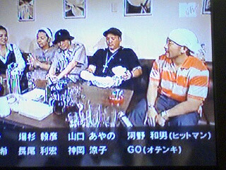 りょうちー Mtv ケツメイシの生きるってすばらしい4 Ssc Vap ぶい の日記 日記名未定