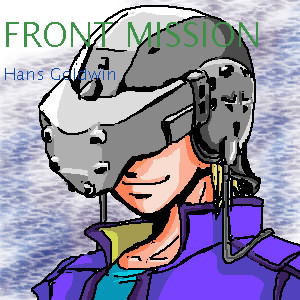 ハンス 好きキャラまとめブログ ハンス 好きキャラまとめブログ
