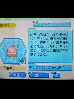 ミムラの日替わり定食 おきらくモグロブ くりきん ナノアイランドストーリー Livedoor Blog ブログ ミムラの日替わり定食 おきらくモグロブ くりきん ナノアイランドストーリー Livedoor Blog ブログ