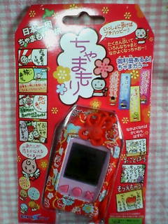 ちゃまもり】 : ミムラの日替わり定食＆おきらくモグロブ♪