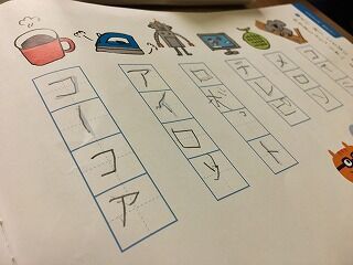 謎々 カメコミー