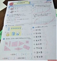 0123-9