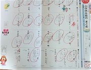 0127-4