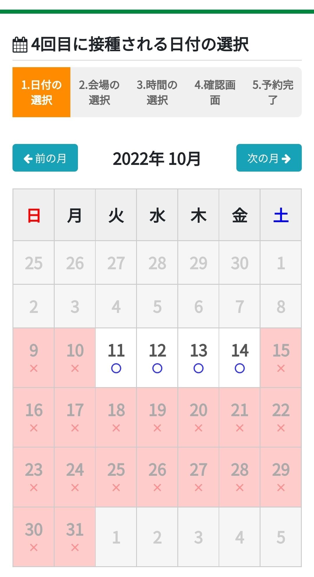 Screenshot_20221008-004544068 (1)