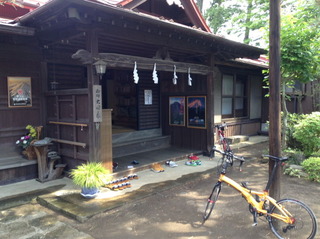 twit0530