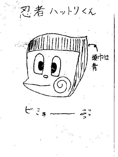 たまには 藤子キャラについて語ろうか たまごやき くずれた たまには 藤子キャラについて語ろうか たまごやき くずれた