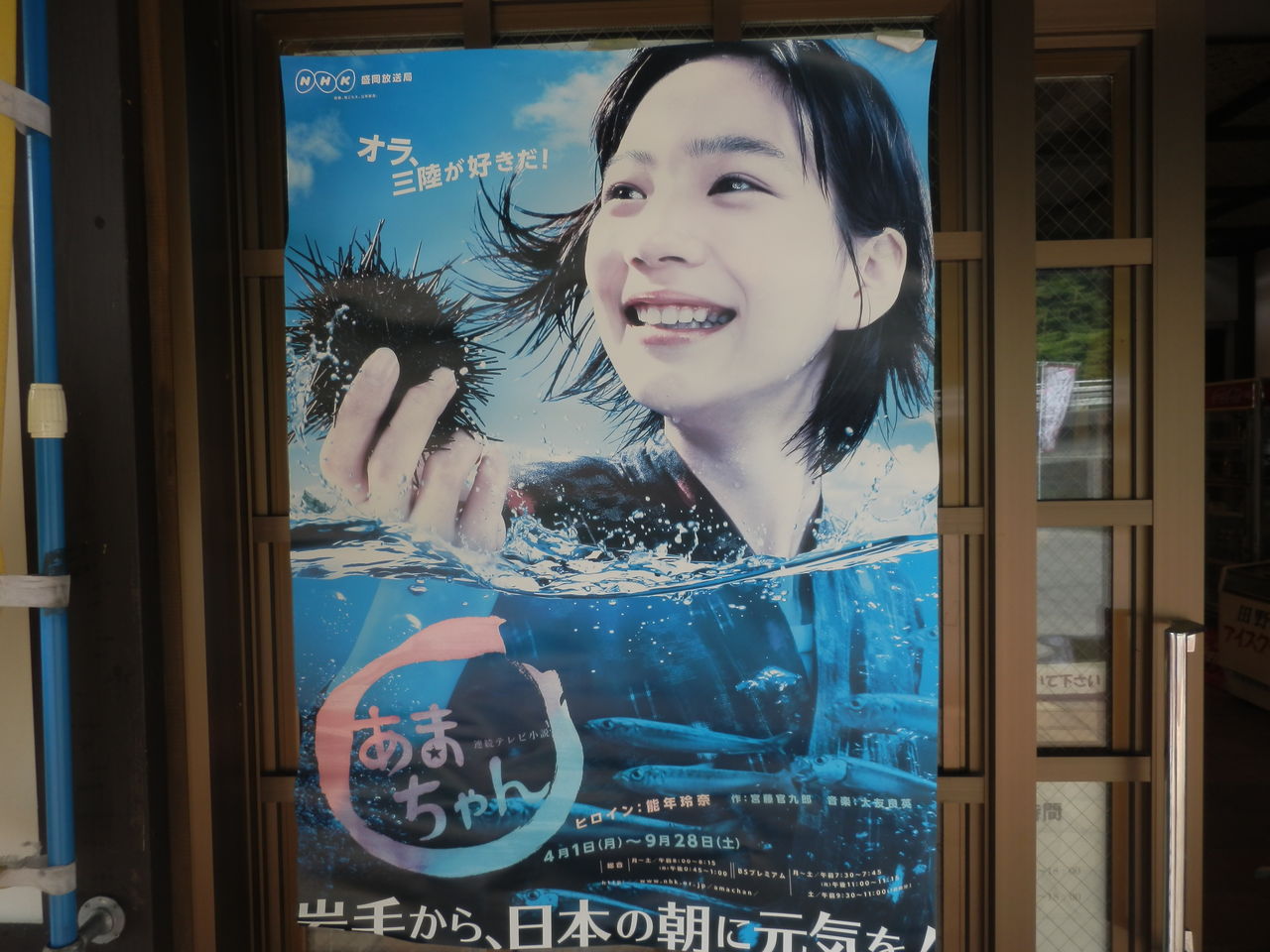 14 8 29 31 みわぼーバースデー あまちゃん 家族旅 その４ たまごやき くずれた