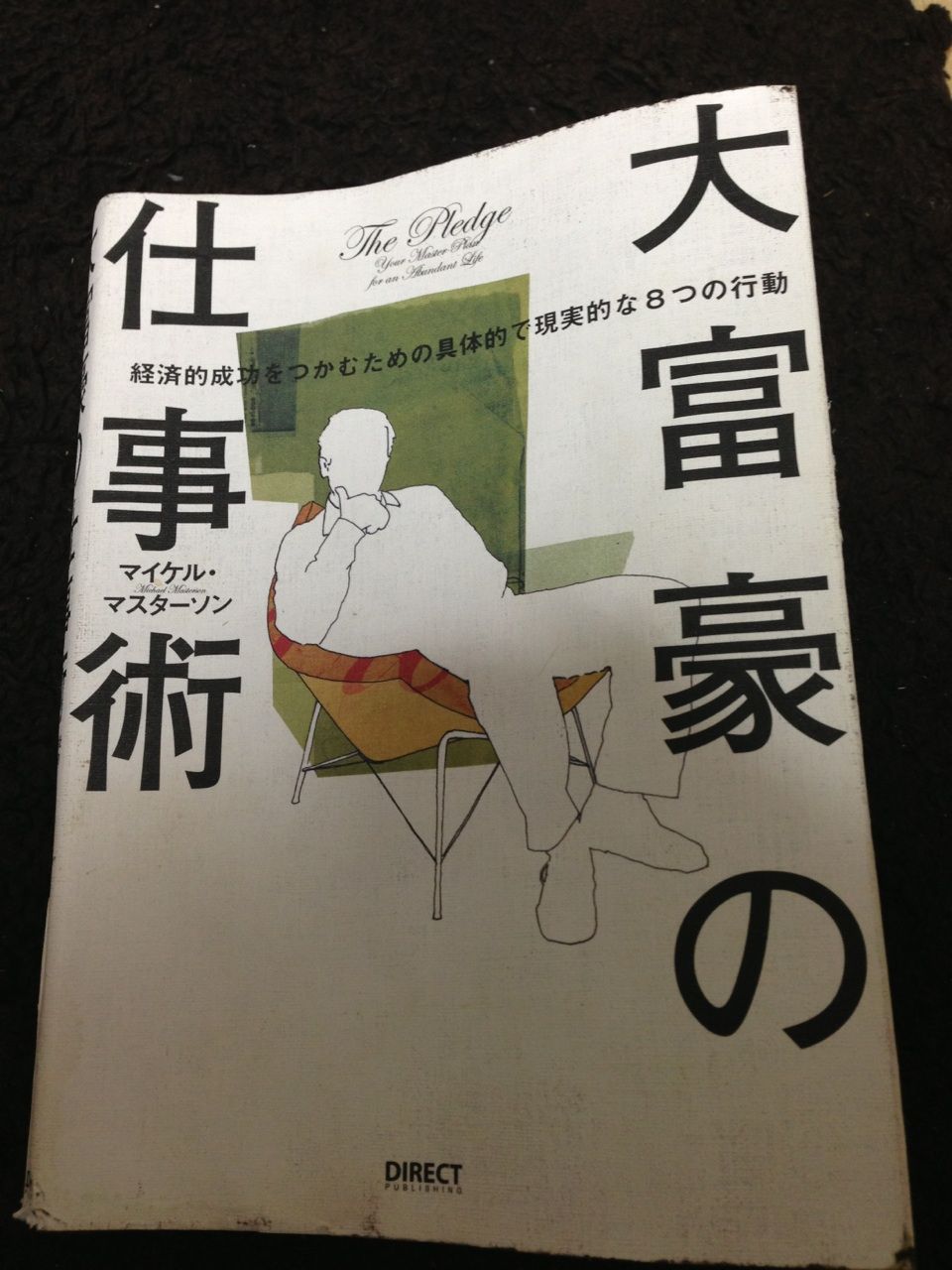 画像1