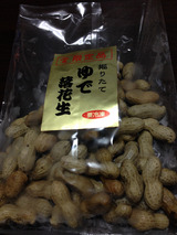 高橋誠司郎商店2