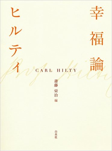 言葉と音楽の錦繍 言葉と音楽の錦繍