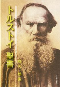 2018年02月22日 言葉と音楽の錦繍