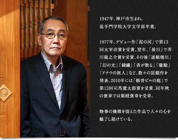 宮本輝 錦繍 １９８２ 手紙書簡だから愛の情感を正直に語れた二人の男女の物語 言葉と音楽の錦繍