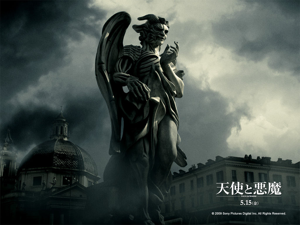 天使と悪魔 を考えるきっかけをあたえてくれる 天使と悪魔 Angels Demons 09年公開映画 言葉と音楽の錦繍