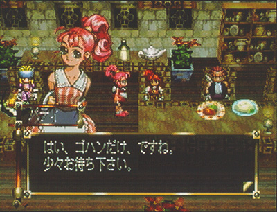ゲーム昔がたり その２ マナミ カナ ユッキーの情報新聞