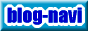 blog-navi