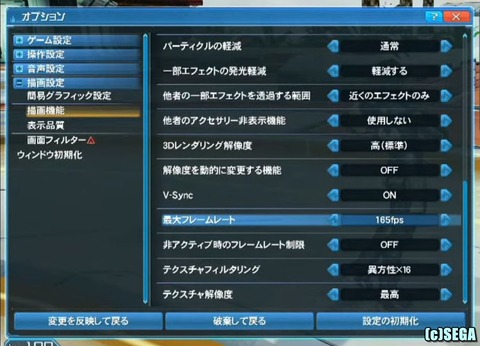 fps