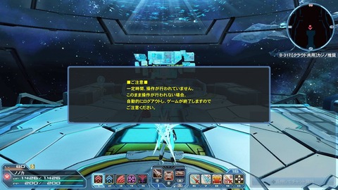 放置