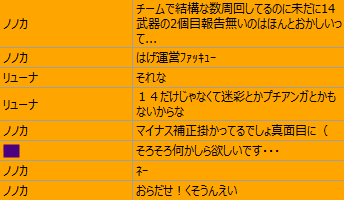 癒着