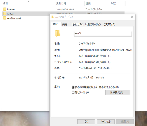 win32
