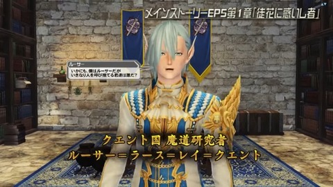 ルーサー