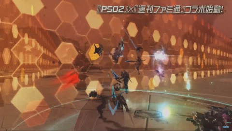 ファミ通CUP08