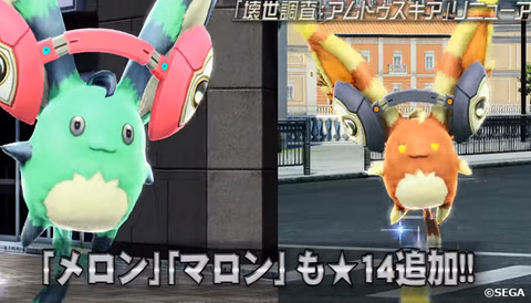 ☆14メロマロ