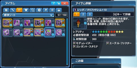 レッグ