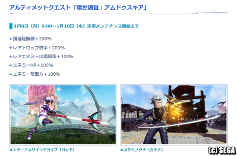 アムチ
