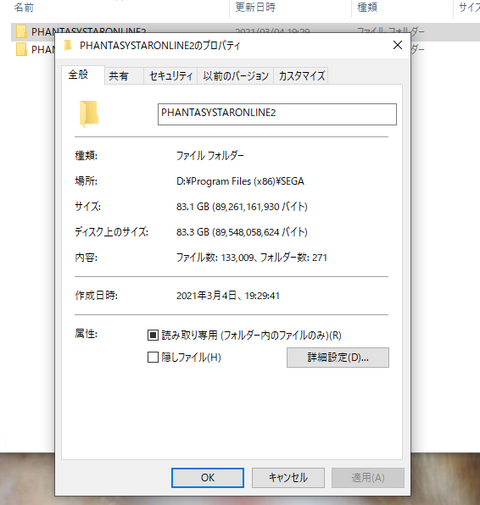 初期