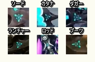 マーク