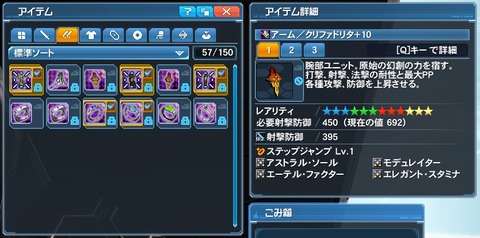 アーム