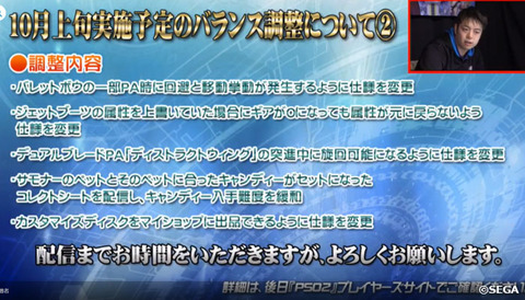 10月②