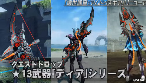 ディアシリーズ