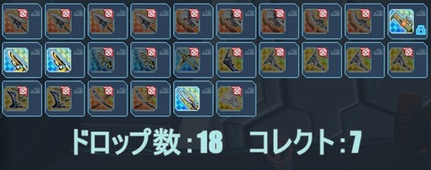 ベガスで出た☆13