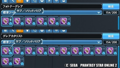 アブソ
